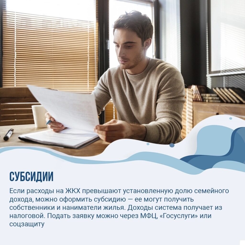 Тарифы ЖКХ в Югре выросли с 1 октября на 10 %