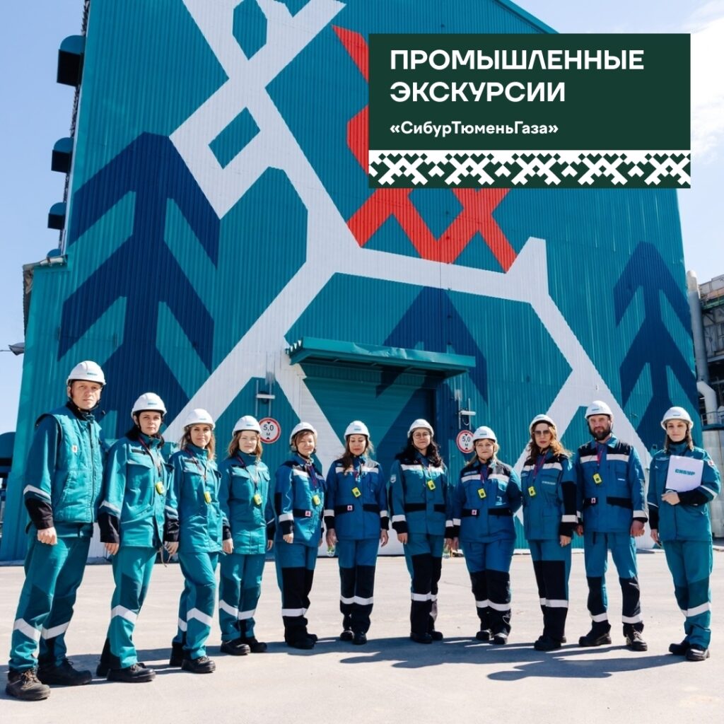 Четыре проекта из Югры борются за победу в национальной туристической премии