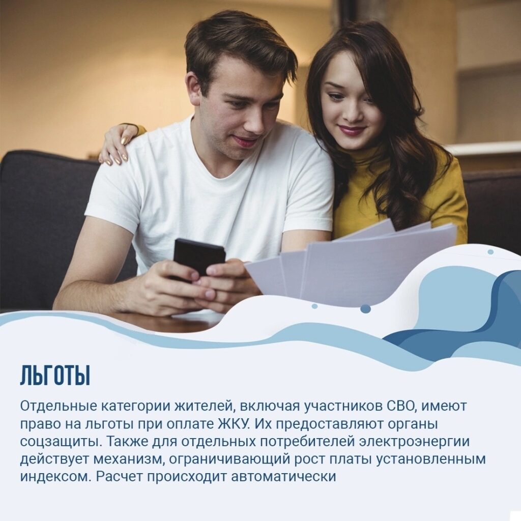 Тарифы ЖКХ в Югре выросли с 1 октября на 10 %