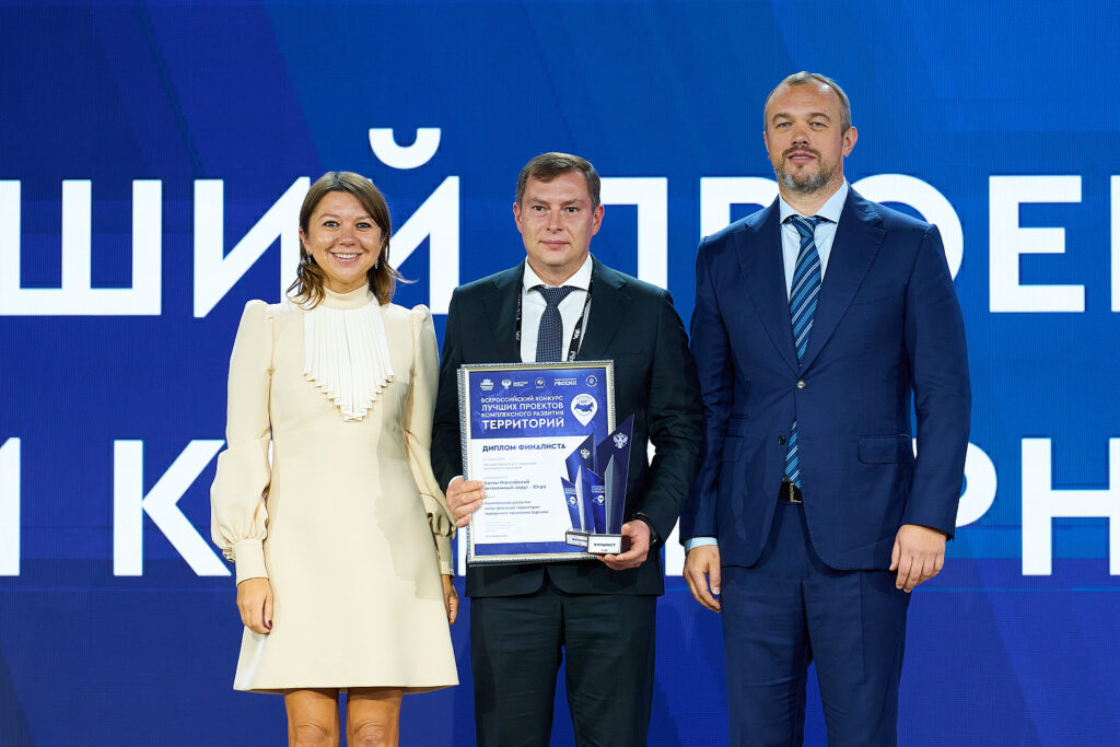 Проекты Югры взяли три награды на Всероссийском конкурсе КРТ Проекты Югры взяли три награды на Всероссийском конкурсе КРТ