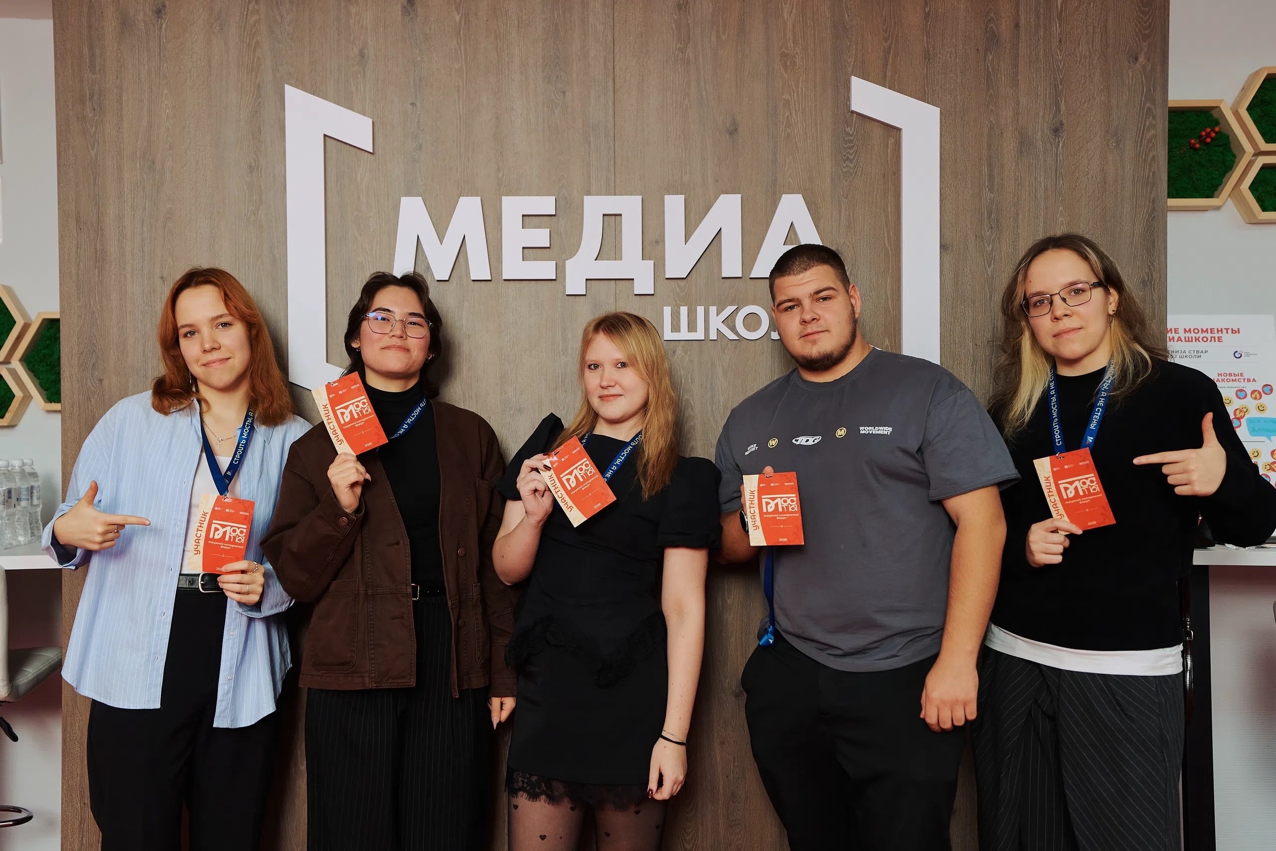 Про Сибирь|Молодёжь Югры представила проекты о межкультурном диалоге